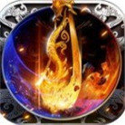 烈焰裁决传奇 V2.2 安卓版