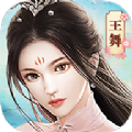 灵山无仙 V1.0 安卓版