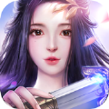 蜀山侠客传 V1.0 安卓版