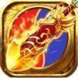 无敌天极 V1.0 安卓版