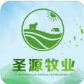 圣源牧业 V2.0 安卓版