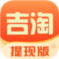 吉淘 手机版