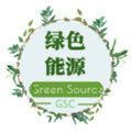 GSC绿色能源 可提现版