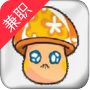 蘑菇生活 赚钱版