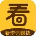 看看资讯 V1.0 安卓版