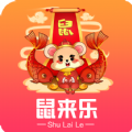 鼠来乐 红包版