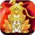 分红狗 最新版