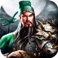 攻城战记三国群英传 V1.0 安卓版