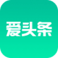 爱赚头条 V1.0 安卓版