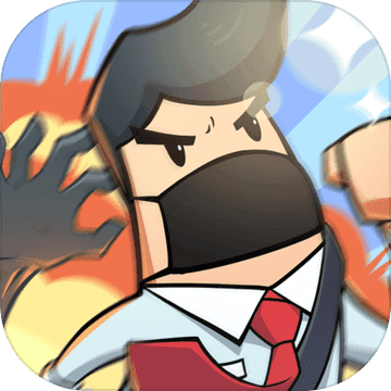 社畜大逃亡 V1.0 安卓版