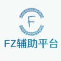 fz接单 