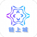 链上城 V1.0 安卓版