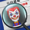 我破案贼6 V1.0 安卓版