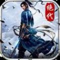 代号修罗 V1.0 安卓版