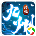 太古封魔录之九州传说应用宝版 v2.8.2