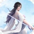 大主宰之无尽火域 V1.0 安卓版