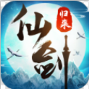 剑仙归来 V1.0 安卓版