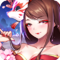 妖姬乱斗 V00.11.3.11.3 安卓版