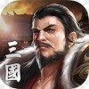 伐谋三国 V1.0.0 安卓版