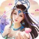 苍穹传之一念仙缘 V1.0 安卓版