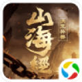 山海经之洪荒大陆 V1.0 安卓版