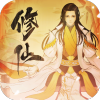 修仙道末法时代 V1.0.13 安卓版