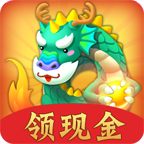 我要养神兽 提现版