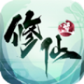 修仙道成魔 V2.8.5 安卓版