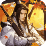 弑仙至尊 V1.0 安卓版