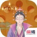 时辰 V1.0 安卓版