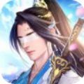 青云传之不朽传说 V1.0 安卓版