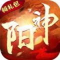 御剑乾坤阳神 V1.5.15 安卓版