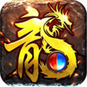 1.80合击复古传奇 V1.80 安卓版