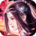 逆道修仙传 V1.0 安卓版