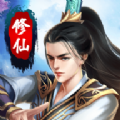 征踏仙途 V1.0 安卓版