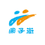 闹子街 V1.1.3 安卓版