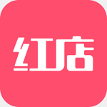 红店 V1.0 安卓版