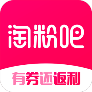 淘粉吧-省钱返利 V11.42 安卓版
