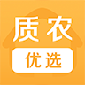 质农优选 V1.1.0 安卓版