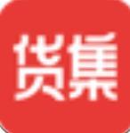 货集 手机版