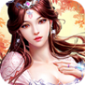 仙恋玲珑 V1.0 安卓版