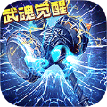 唐门修仙 V7.17.0 安卓版