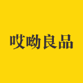哎呦良品 V1.0 安卓版