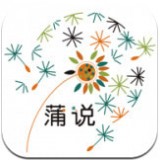 蒲说 V1.2.48 安卓版