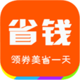 省钱速递 V1.0.2 安卓版