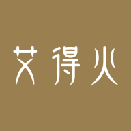 艾得火 最新版