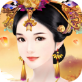 宫廷心机 V1.0.0 安卓版