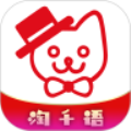 淘千语 V1.2.10 安卓版