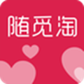 随觅淘 最新版