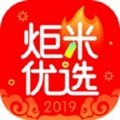 炬米优选 V1.0.02 安卓版